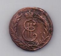 1 копейка 1774 года Сибирь