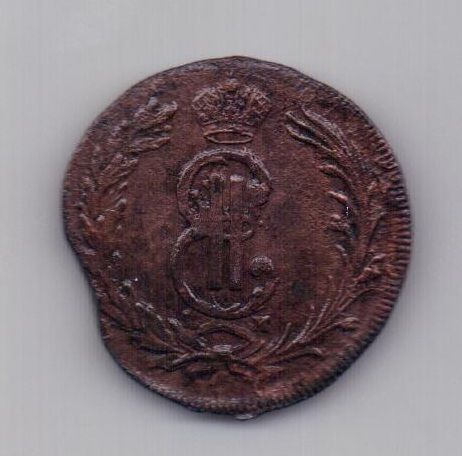 2 копейки 1771 года Сибирь
