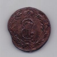 2 копейки 1771 года Сибирь