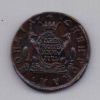 2 копейки 1771 года UNC Сибирь