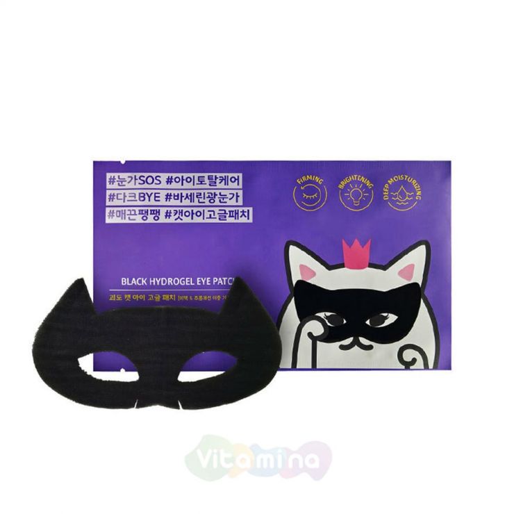 Etude House Черная гидрогелевая маска патч для области вокруг глаз Mystery Cat Black Hydrogel Eye Patch, 8 мл