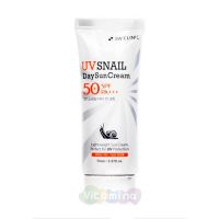 3W CLINIC Солнцезащитный крем с улиточным муцином UV Snail Day Sun Cream SPF50+/PA, 70 мл