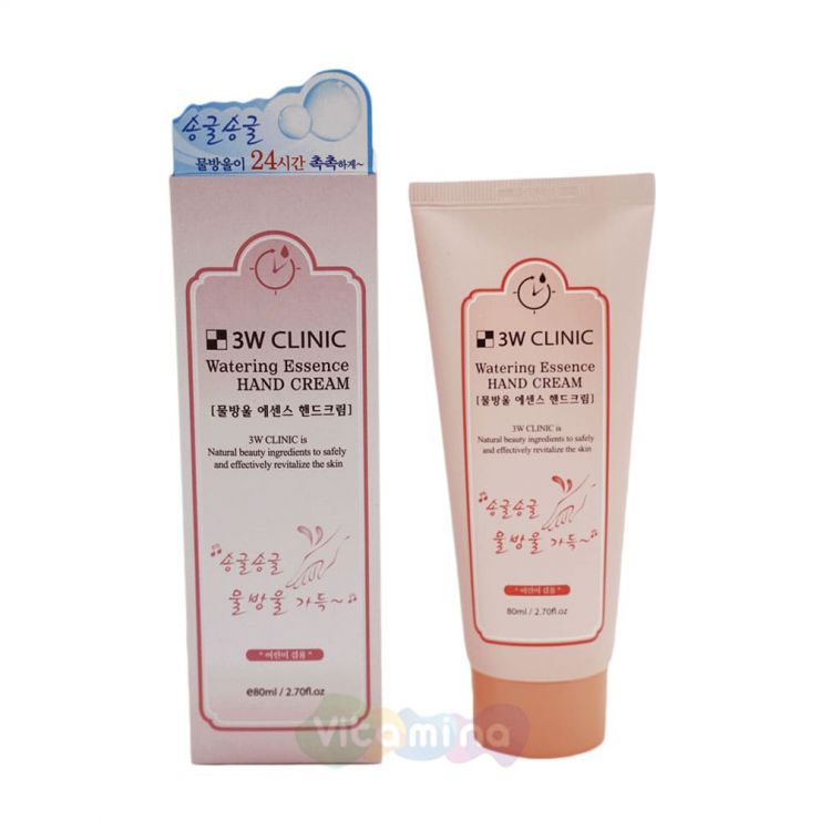 3W CLINIC Глубокоувлажняющая эссенция для рук Watering Essence Hand Cream, 80 мл