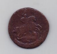 4 копейки 1762 года