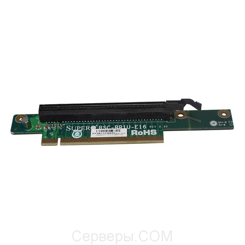 Райзер Supermicro x16, RSC-RR1U-E16