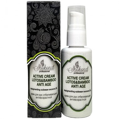 Крем для рук отбеливающий антивозрастной ACTIVE CREAM LOTOS&BAMBOO ANTI AGE с койевой кислотой 2% Шоконат