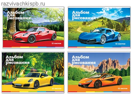 Альбом для рисования 12 л.