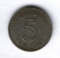 5 сен 1967 года Малайзия
