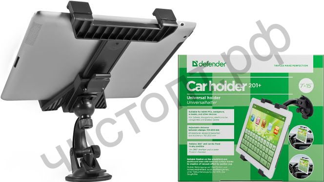 Держатель для мобил. устр. DEFENDER Car holder 201+ 110-200 мм, на стекло/панель