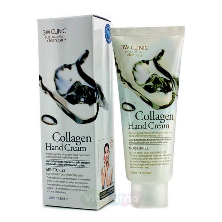 3W CLINIC Увлажняющий крем для рук с морским коллагеном Collagen Hand Cream, 100 мл