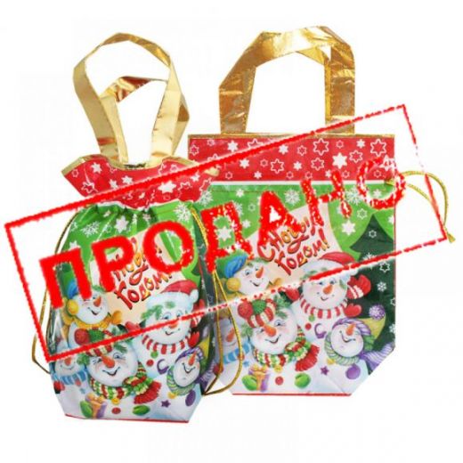 Мешок "Трио 2" 1000 грамм