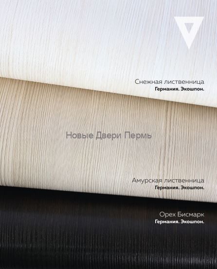 "Гамма 2" Межкомнатная дверь Дверона