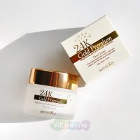 Secret Key Крем для лица с 24 каратным золотом 24K Gold Premium First Cream, 50 гр