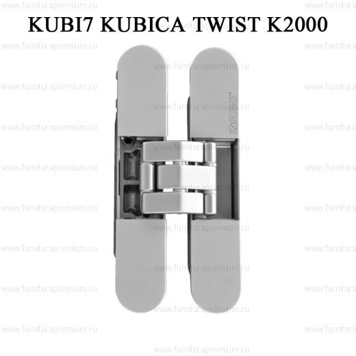 Петля скрытая Krona Koblenz KuBi7 TWIST K2000