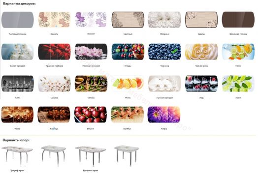 Стол обеденный "Бостон 3" раздвижной