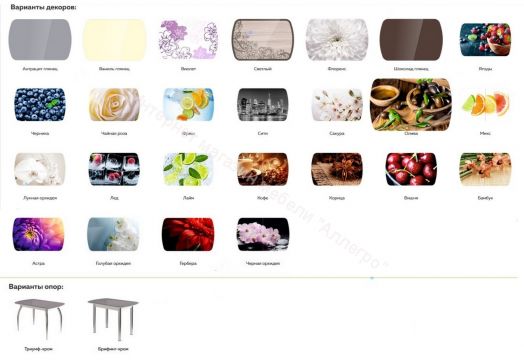 Стол овальный "Бостон" 900*600 мм  Виолет/хром брифинг