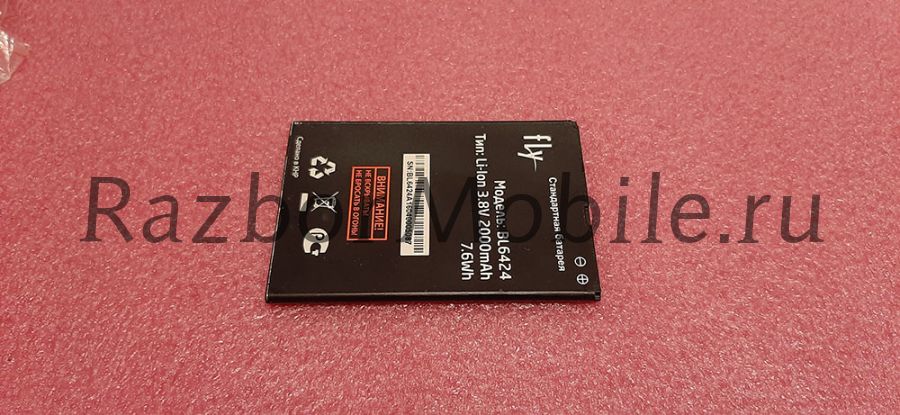 Аккумулятор BL6424