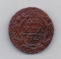 деньга 1748 года