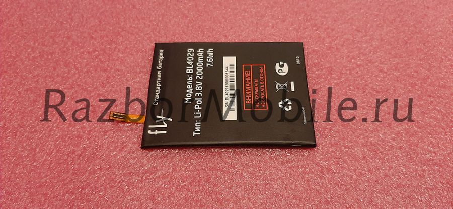 Аккумулятор BL4029