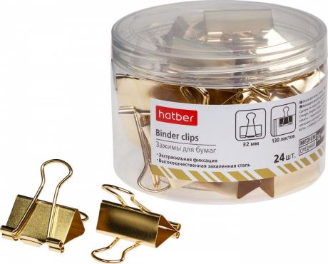 Зажимы для бумаг Hatber 32мм Золотые 24 штук в пластиковой тубе