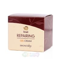 Secret Key Восстанавливающий крем-гель для лица с экстрактом слизи улитки Snail Repairing Gel Cream, 50 мл