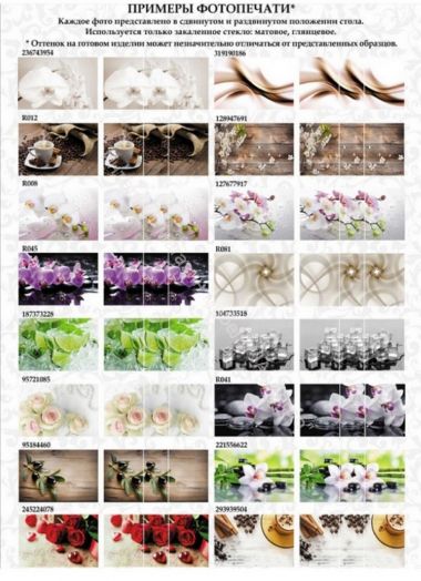 Стол не раздвижной Триумф  1000х700 мм опоры  хром/массив