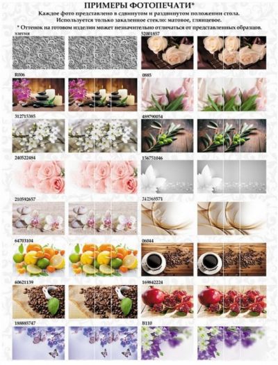 Стол не раздвижной Триумф  1000х700 мм опоры  хром/массив