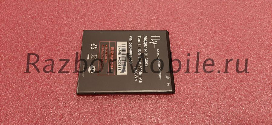 Аккумулятор BL3808