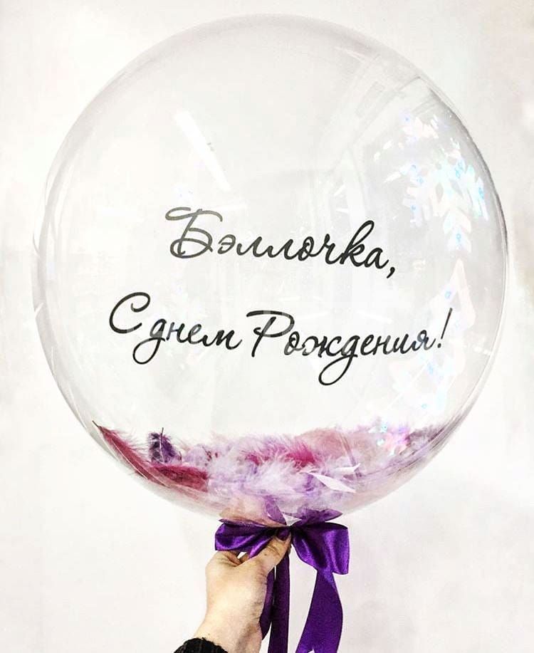 BUBBLE Premium 60 см с перьями/конфетти