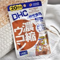 DHC Куркумин, 20 дней