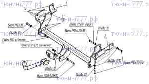 Фаркоп (тсу) Bosal Oris, крюк на болтах, тяга 1.5т