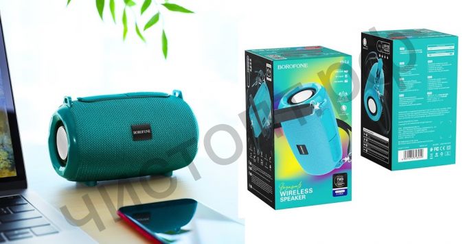 Колонка универс.с радио Borofone BR4 microSD BT 5.0 бирюзовый