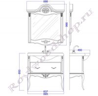 Консоль и зеркало Руссильон PROVENCE-85-2