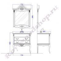 Тумба под раковину с зеркалом "Руссильон PROVENCE- 2-75  схема