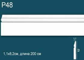 Плинтус Perfect Plus P48 Д200xШ1.1xВ8.2 см / Перфект Плюс