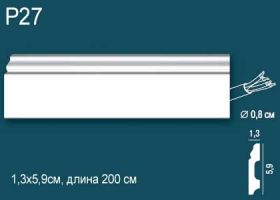 Плинтус Perfect Plus P27 Д200xШ1.3xВ5.9 см /Перфект Плюс