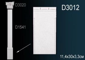 База Пилястры Perfect D3012 11.4x30x3.3 см /Перфект