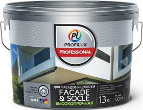 Краска Фасадная ProfiLux Professional Facade & Socle Высокопрочная 2.5кг