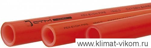 СТМ pex-evoh 16*2.0 (200)