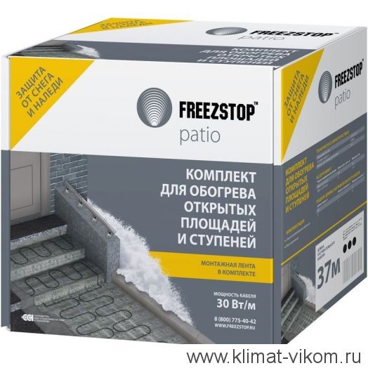 Комплект для обогрева открытых площадей Freezstop Patio 30 27,5