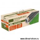 Комплект плёночного тёплого пола ПНК 1100-5,0 м2