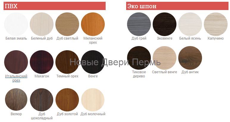 "Казанка" арка межкомнатная универсальная