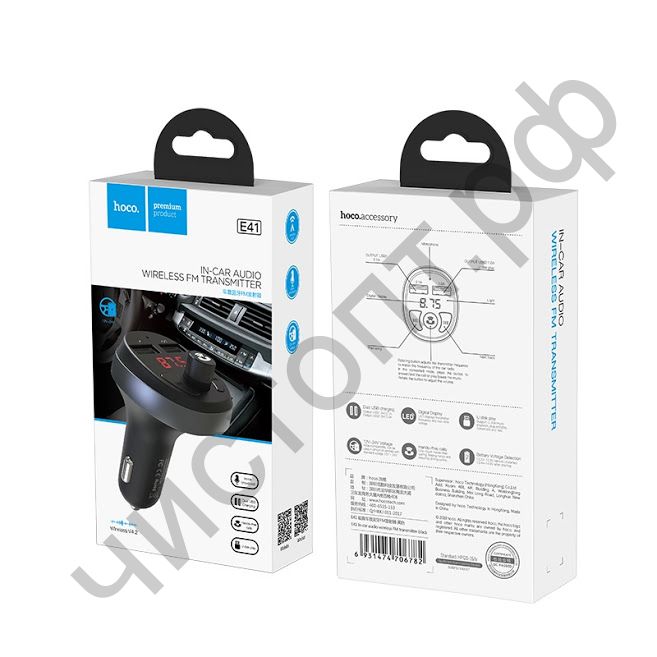 FM модулятор MP3 HOCO, E41,  2 USB для зарядки 2100mA, цвет: чёрный