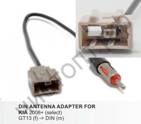 Переходник антенный KIA/HYUNDAI ASH-038