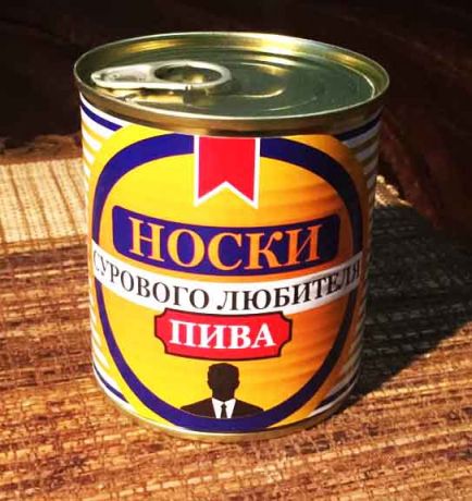 Носки Любителю пива