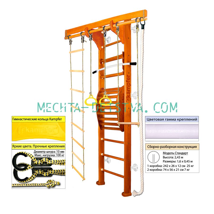 ДСК Kampfer Wooden ladder Maxi Wall