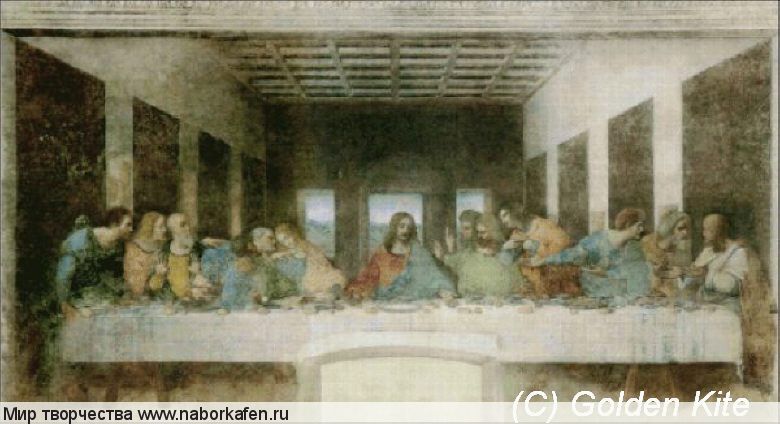 657 Last Supper