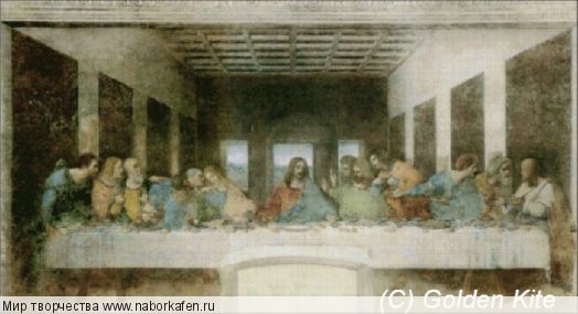 657 Last Supper