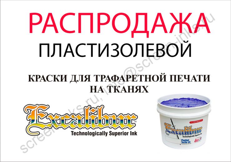 Low Cure  Additive LСA / добавка для сниж темп. сушки на 30 С (4,6 кг/галл)