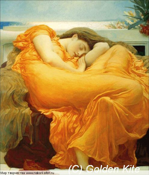 927 Flaming June